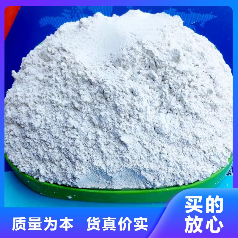 氢氧化钙0中间商差价