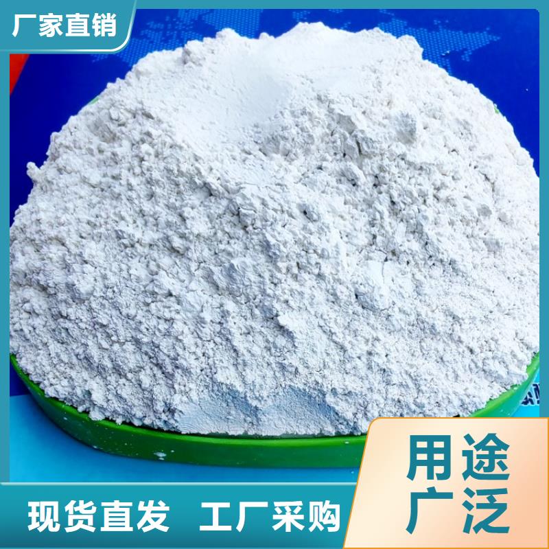 氢氧化钙货源充足