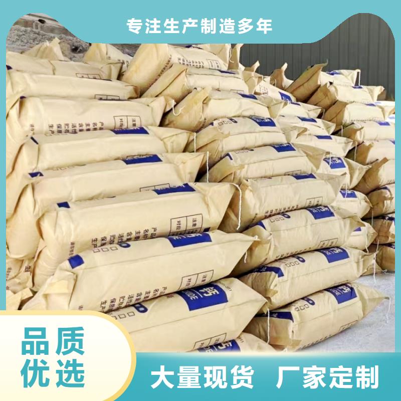 消石灰-视频-辽宁省沈阳市豫北钙业消石灰可服务区域沈河|于洪|铁岭|鞍山|营口|大连|朝阳|抚顺等