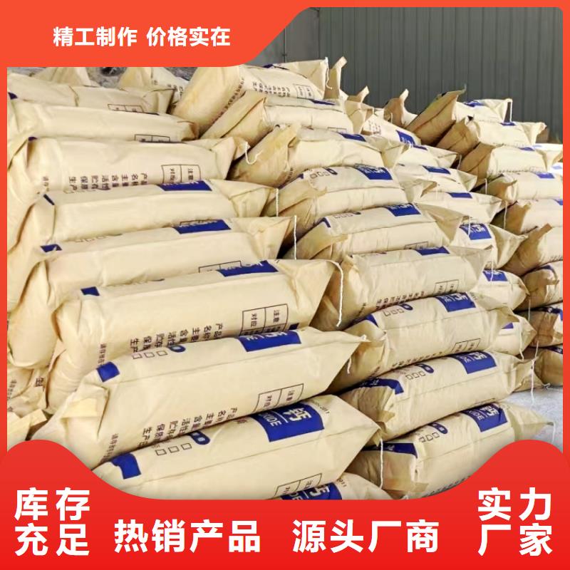 氢氧化钙专业品质