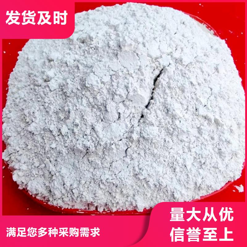 氢氧化钙,白灰块厂工程施工案例