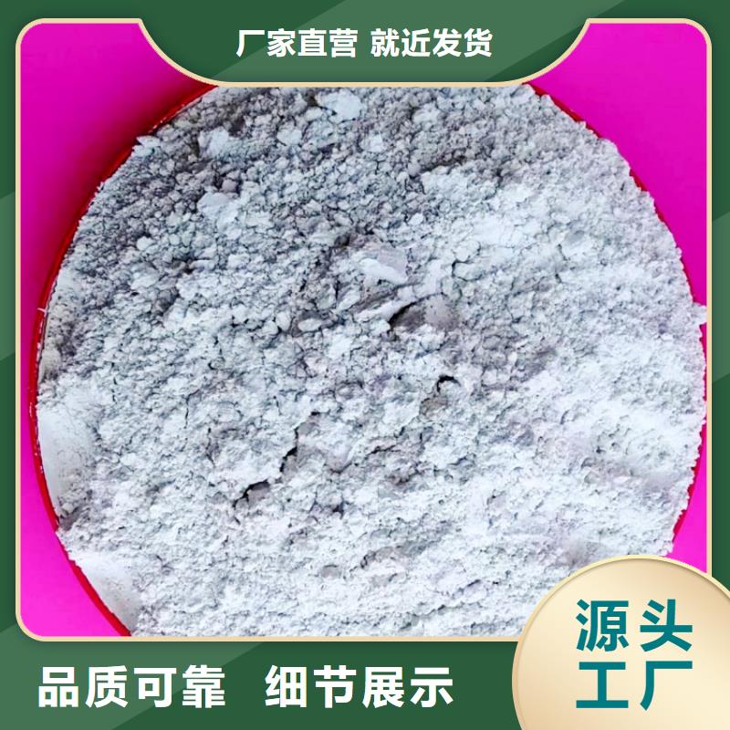 消石灰-视频-辽宁省沈阳市豫北钙业消石灰可服务区域沈河|于洪|铁岭|鞍山|营口|大连|朝阳|抚顺等