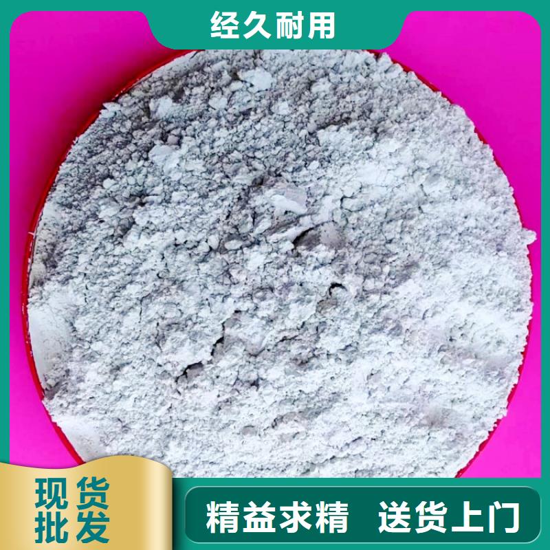 氢氧化钙_【氧化钙批发】分类和特点