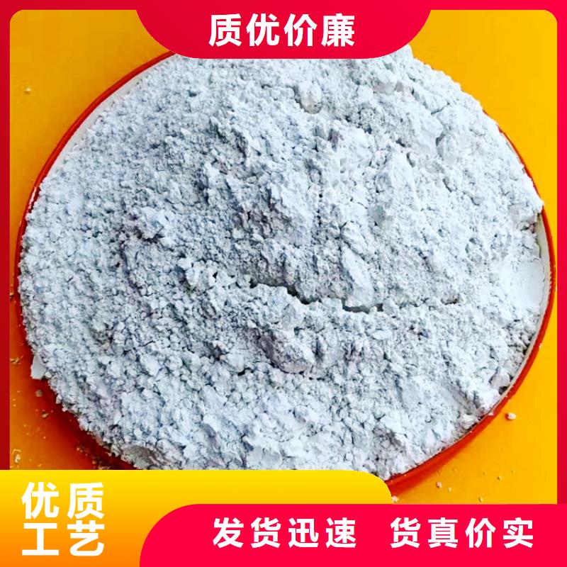 氢氧化钙细节之处更加用心