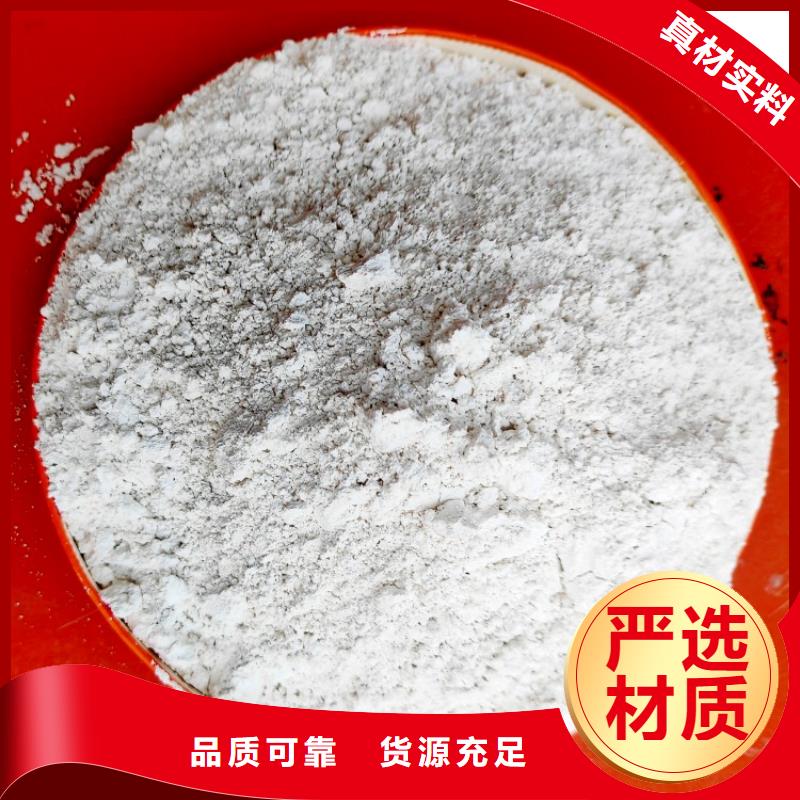 【氢氧化钙白灰块氧化钙生产厂家厂家直销供货稳定】