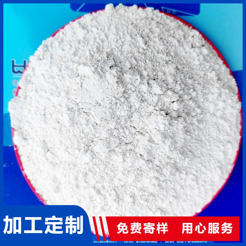 消石灰-视频-消石灰-贵州省(附近)品牌-毕节|黔东南|黔南|六盘水|黔西南|贵阳