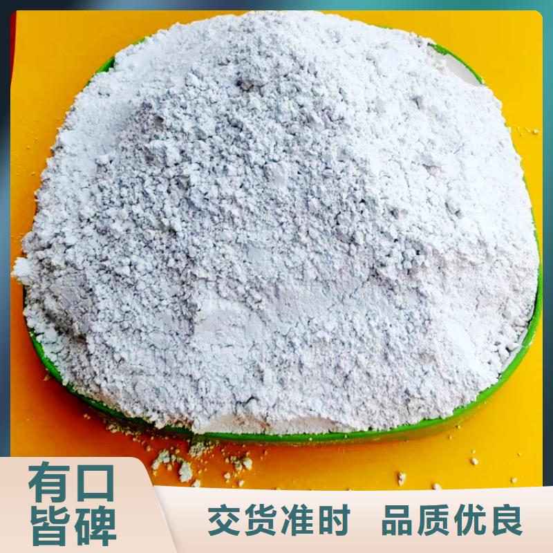 氢氧化钙氧化钙供应选择我们选择放心