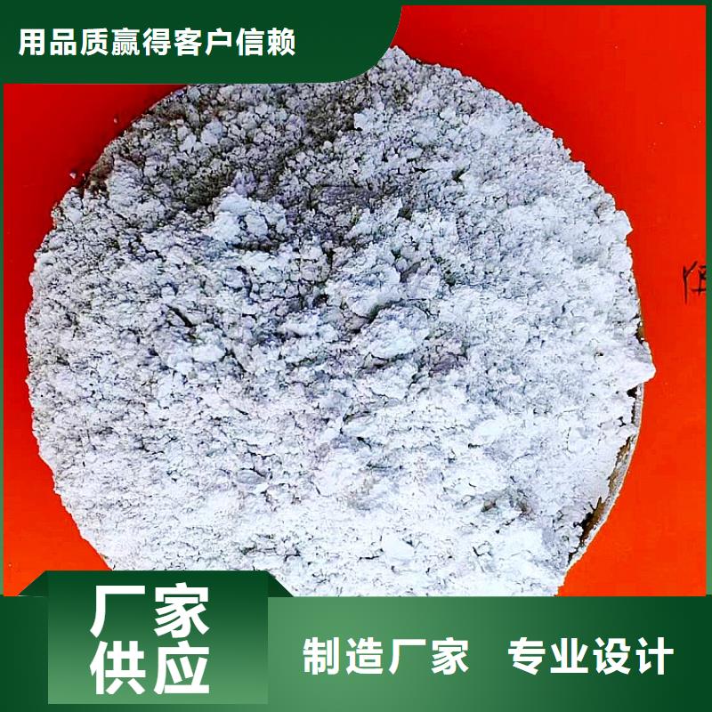 氢氧化钙-氢氧化钙氧化钙免费安装