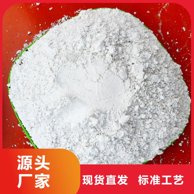 消石灰-视频-安徽省淮南市|田家庵|大通|阜阳|马鞍山|蚌埠|巢湖消石灰-豫北钙业