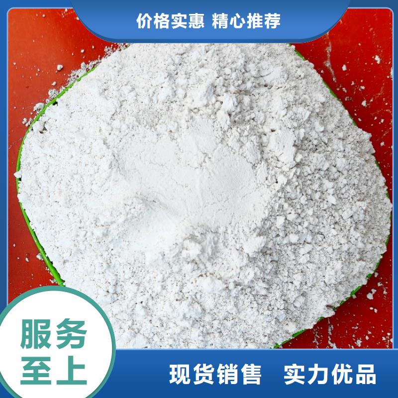 氢氧化钙精选优质材料