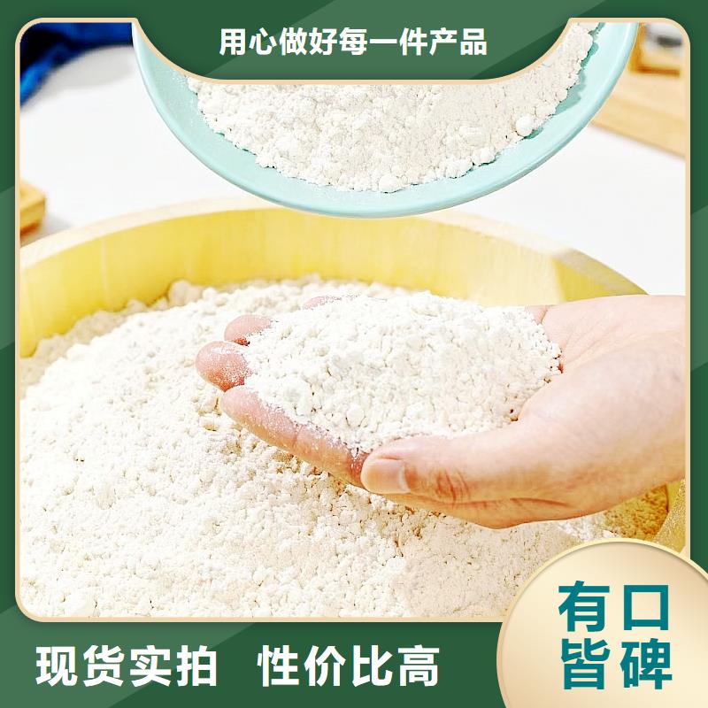 氢氧化钙_氧化钙供应好货直供