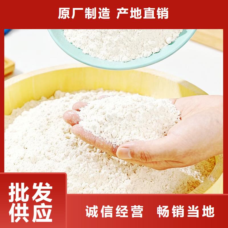 【氢氧化钙】白灰块氧化钙批发用心做品质