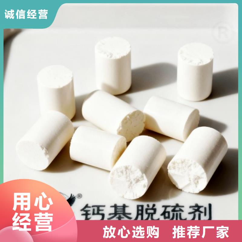 【氢氧化钙 90%氢氧化钙好货采购】