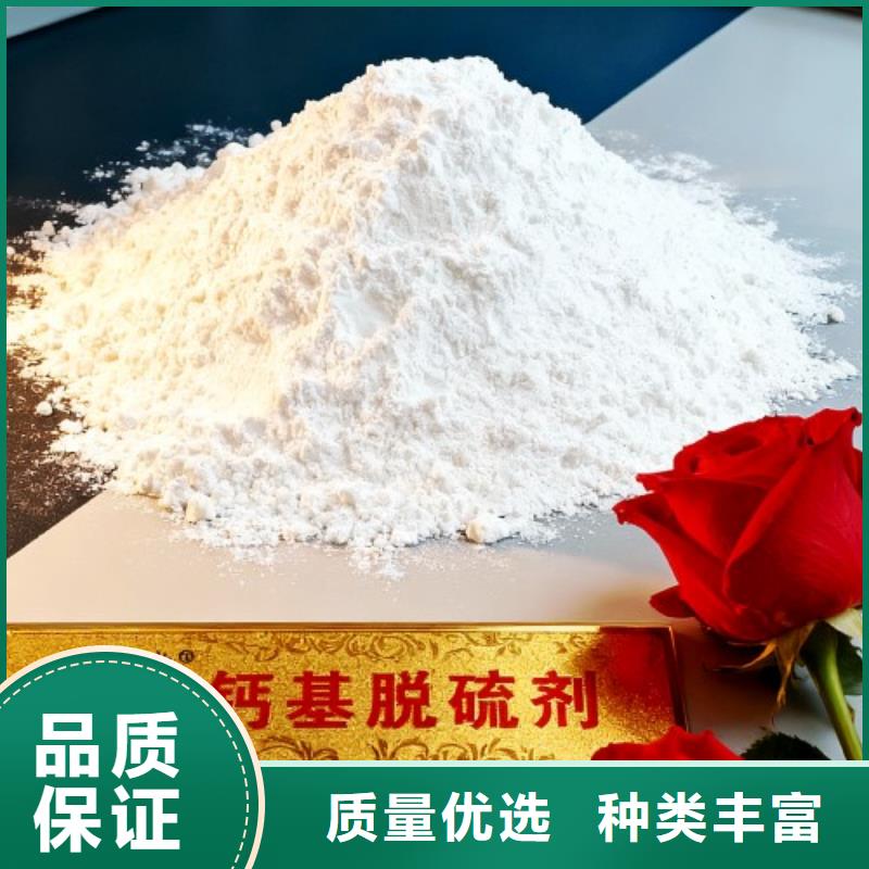 高炉烟气脱硫剂服务至上