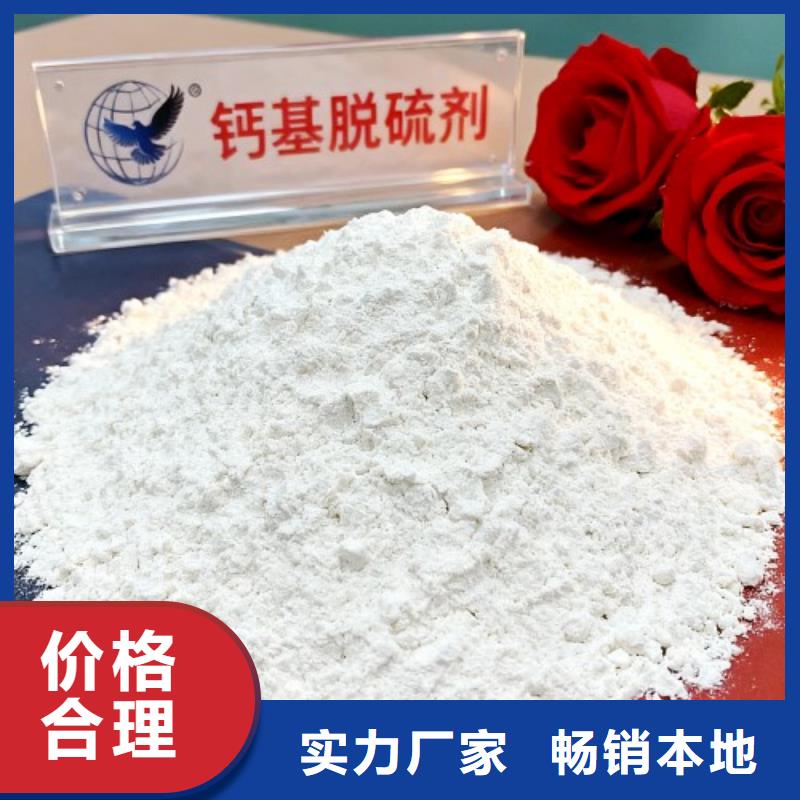 高炉煤气脱硫剂本地正规大厂