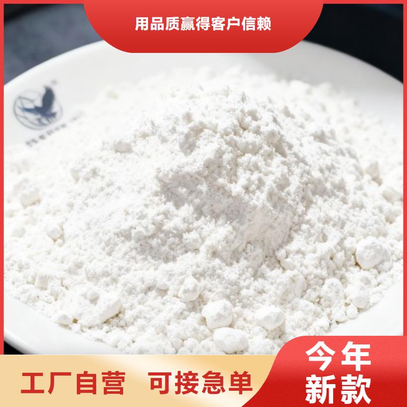 高炉烟气脱硫剂服务至上