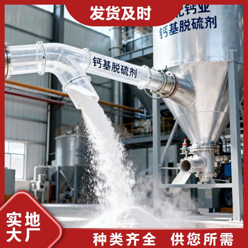 高活性氢氧化钙生产厂家_规格齐全