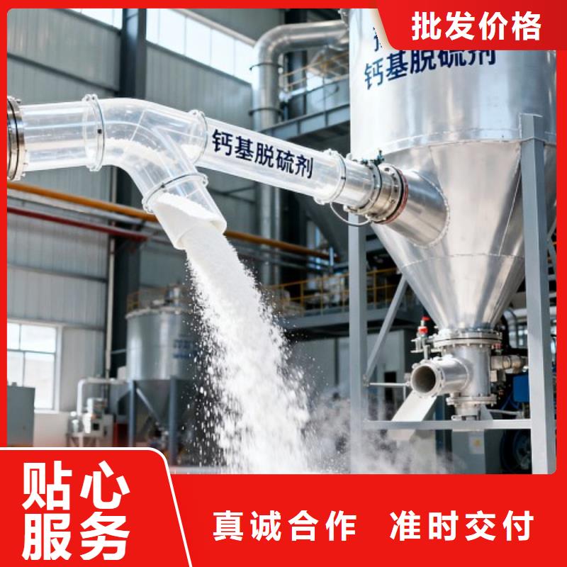 高孔容氢氧化钙质量广受好评