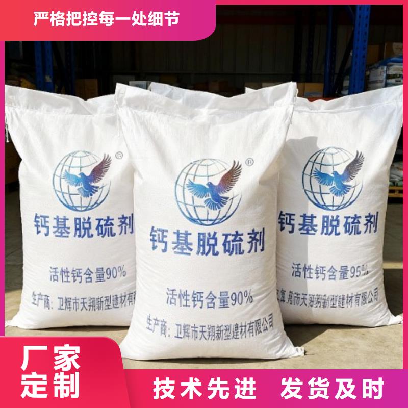 氢氧化钙生产厂家直销厂家