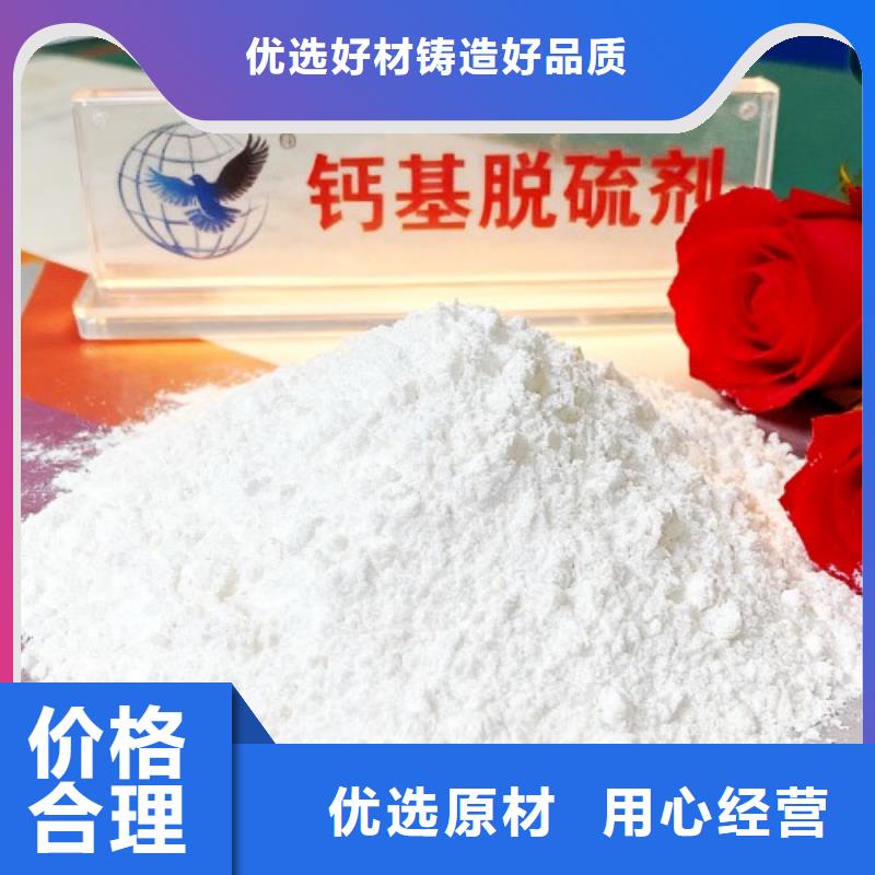 优质钢厂脱硫剂的供货商