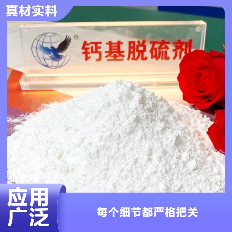 氢氧化钙氢氧化钙生产厂家价格地道