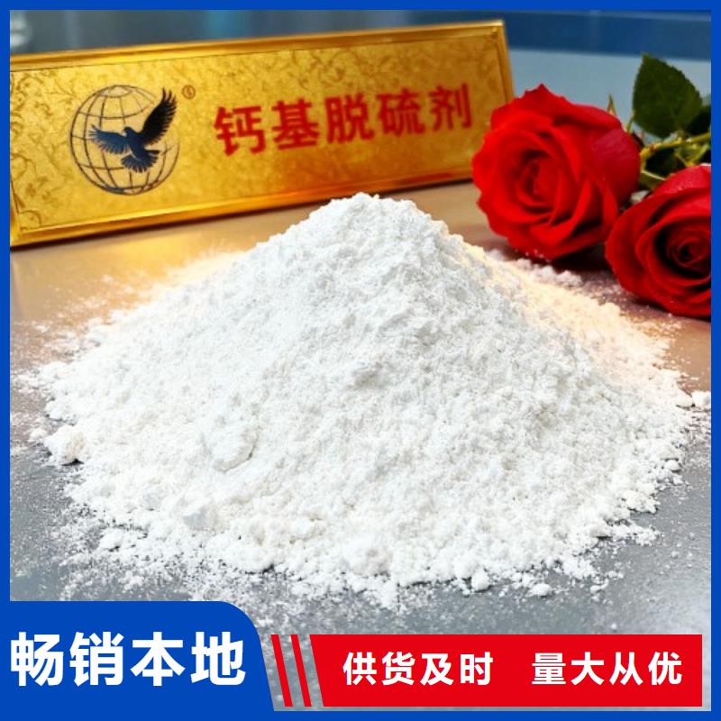 氢氧化钙_颗粒氢氧化钙出厂严格质检