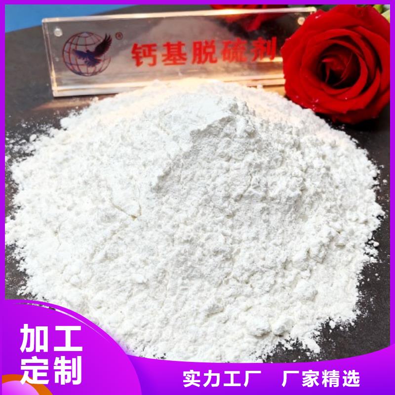 氢氧化钙加工定制