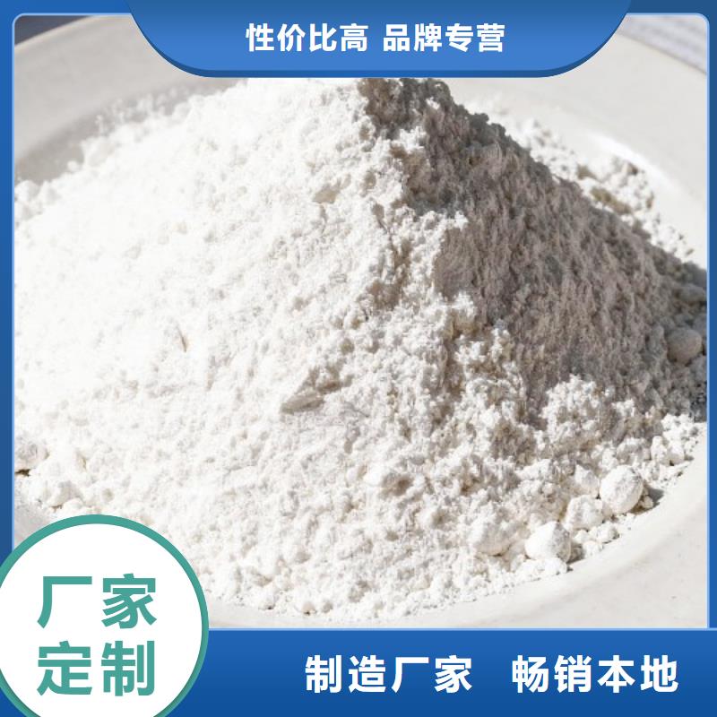 氢氧化钙生产厂家直销厂家