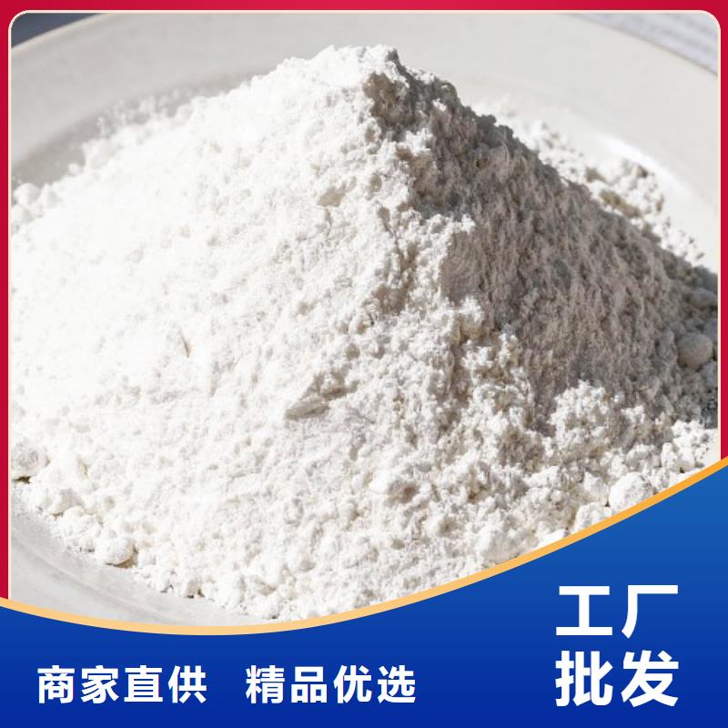 氢氧化钙检验发货