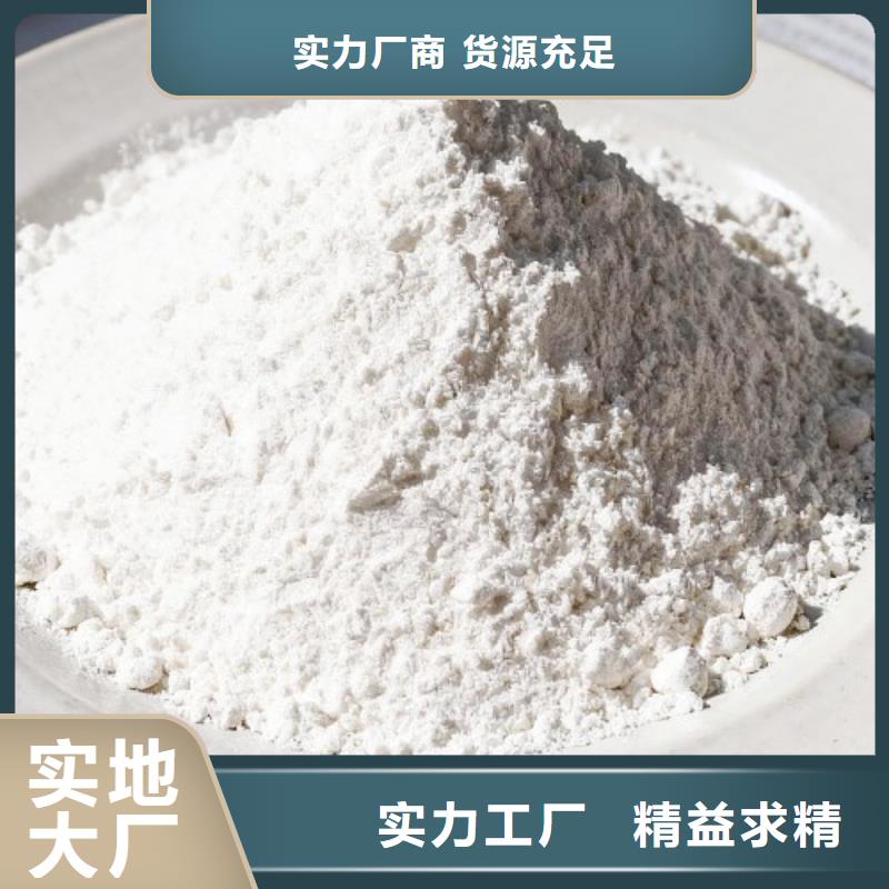 氢氧化钙 【白灰块氧化钙】细节决定品质