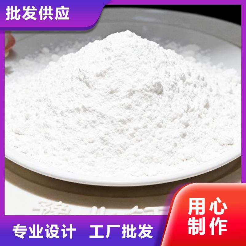 氢氧化钙工厂直营