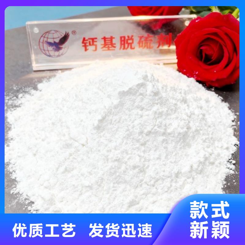 氢氧化钙-消石灰批发用品质赢得客户信赖