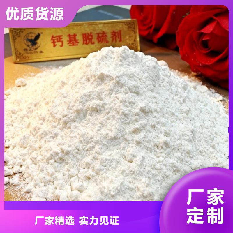 氢氧化钙,白灰块厂追求细节品质