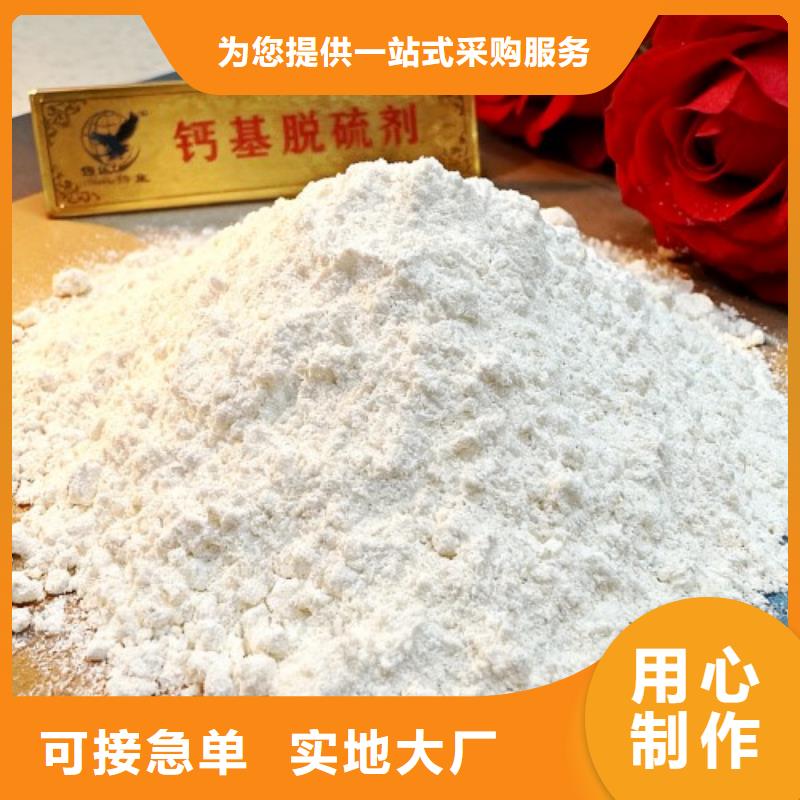 氢氧化钙精致工艺