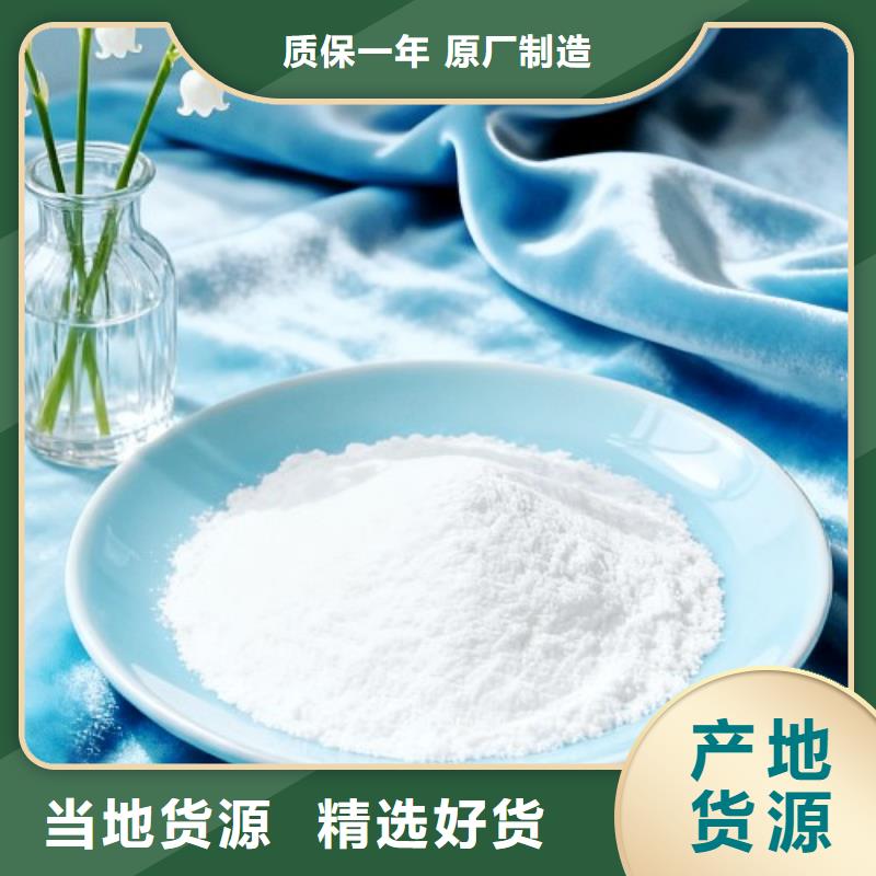 氢氧化钙厂家规格全