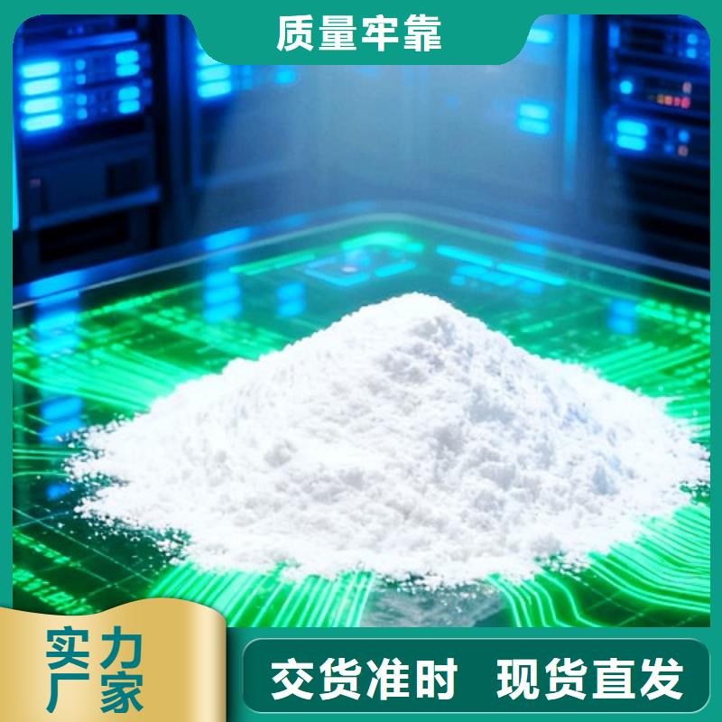 氢氧化钙【氢氧化钙】产品实拍