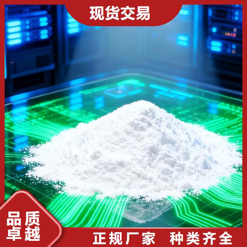 氢氧化钙现货充裕