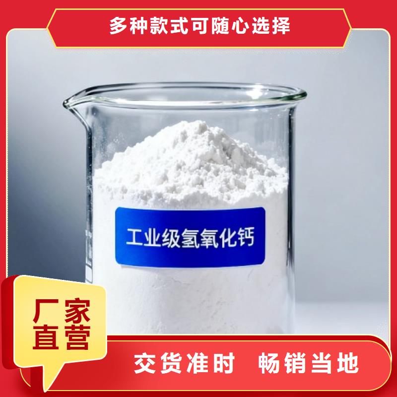 高活性脱硫脱销剂厂家,规格全