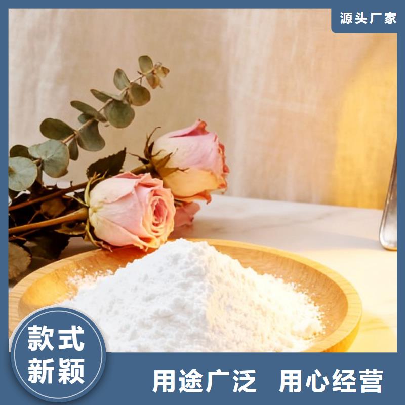 高炉烟气脱硫剂规格材质