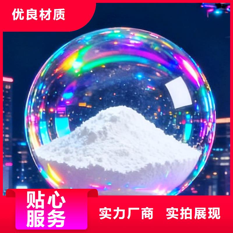 正规高活性钙剂脱硫剂厂家