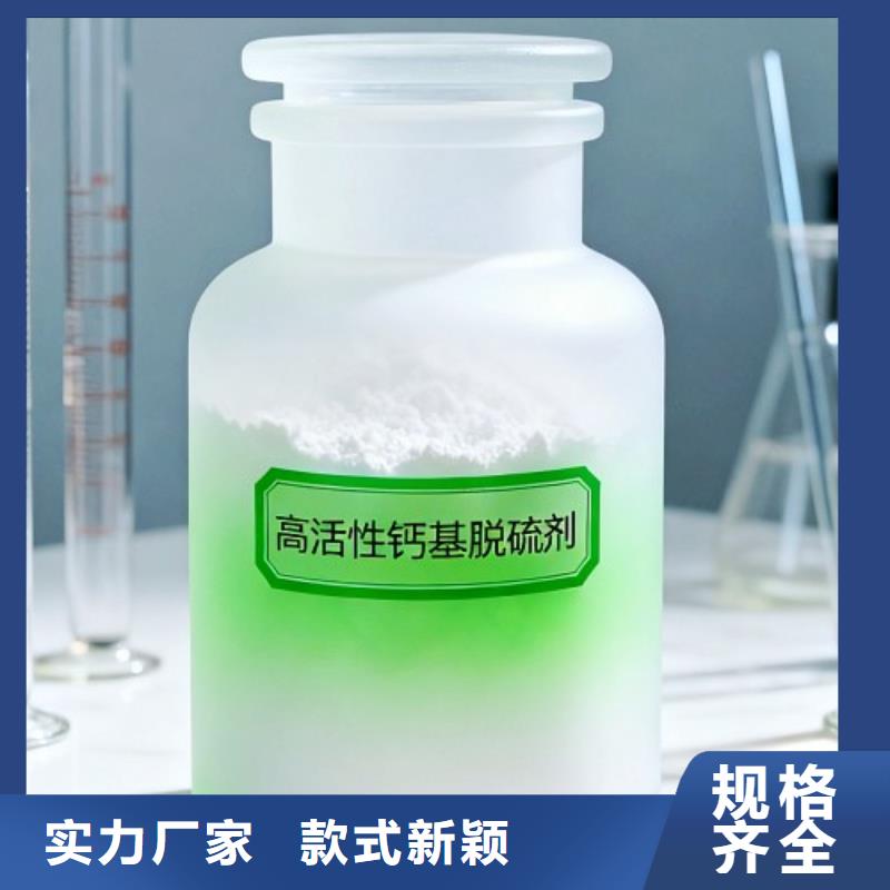  氢氧化钙当地厂家值得信赖