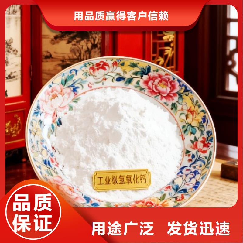 氢氧化钙_氧化钙供应好货直供