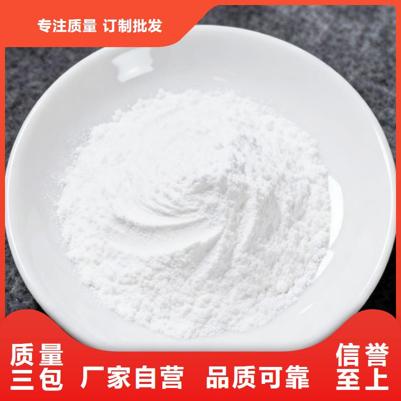 高炉烟气脱硫剂批发零售均可