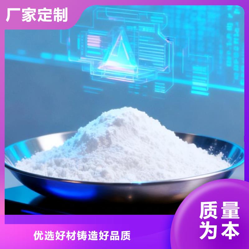 氢氧化钙精选货源