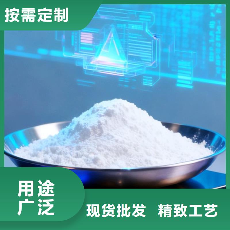 氢氧化钙_脱硫剂诚信经营质量保证