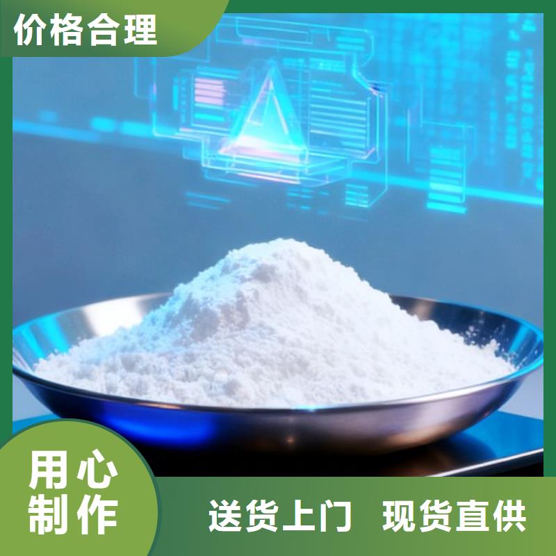 氢氧化钙质量可靠