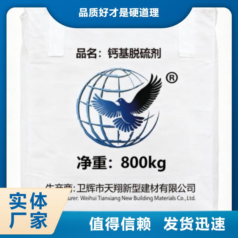 2025专注品质##高孔容氢氧化钙##质量保证