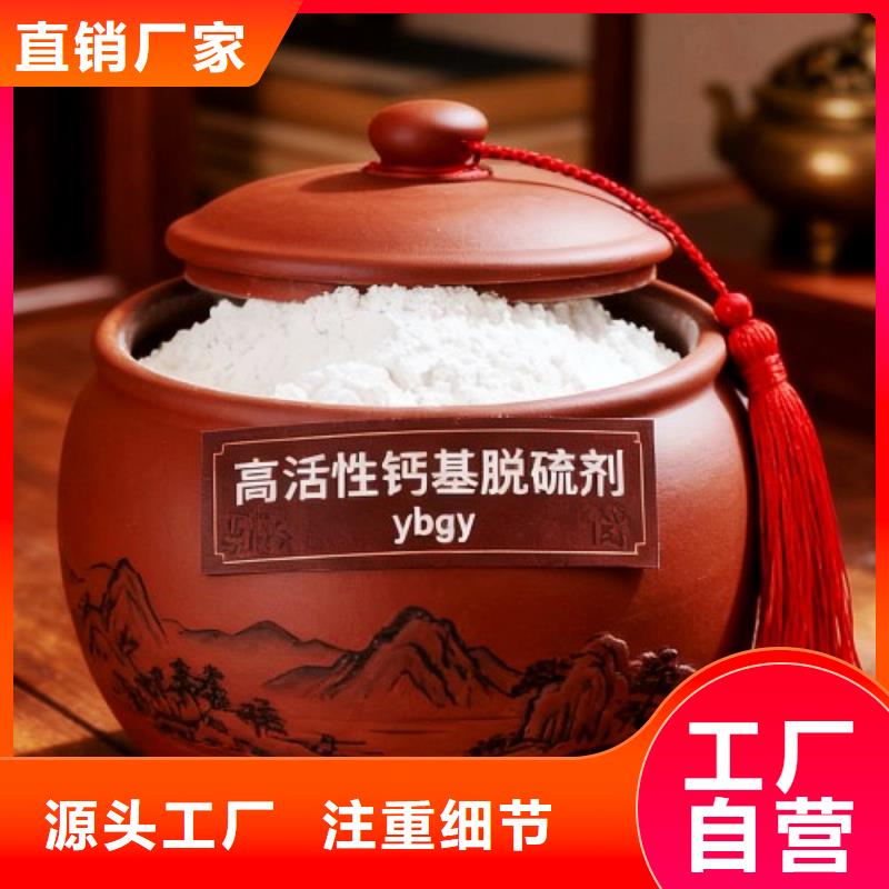 氢氧化钙精选优质材料