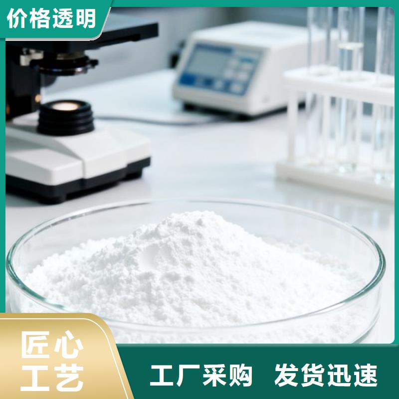 氢氧化钙厂家销售