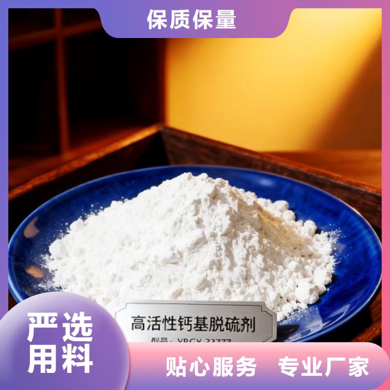 氢氧化钙_销售白灰块氧化钙现货直供